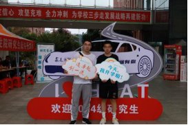 2026年获评优秀毕业研究生
