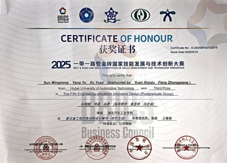 2025年研究生Cmp(冠军)成为巴