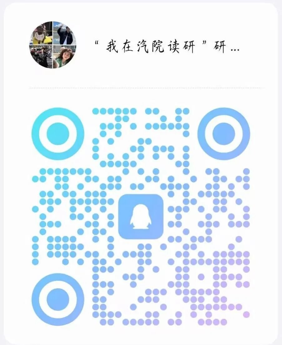 生动记录研究生阶段的学术探索与个人成